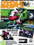 Cover for the January 1998 issue