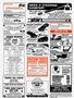 Page: - 141 | Cycle World