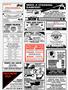 Page: - 149 | Cycle World