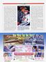 Page: - 92 | Cycle World