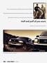Page: - 2 | Cycle World