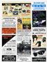 Page: - 108 | Cycle World