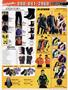 Page: - 81 | Cycle World