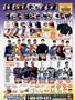Page: - 85 | Cycle World
