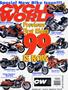 Page: - 1 | Cycle World