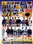 Page: - 118 | Cycle World