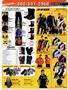 Page: - 91 | Cycle World