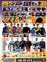Page: - 75 | Cycle World