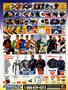 Page: - 75 | Cycle World