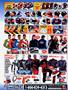 Page: - 65 | Cycle World