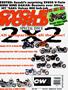 Cover for the May 1999 issue