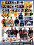 Page: - 145 | Cycle World