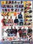 Page: - 101 | Cycle World
