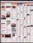Page: - 105 | Cycle World