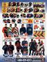 Page: - 121 | Cycle World