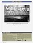 Page: - 134 | Cycle World