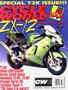 Cover for the November 1999 issue