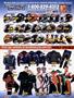 Page: - 107 | Cycle World