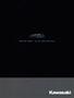Page: - 26a | Cycle World