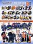 Page: - 67 | Cycle World