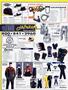 Page: - 138 | Cycle World