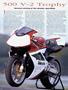 Page: - 60 | Cycle World