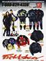Page: - 125 | Cycle World