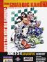 Page: - 156 | Cycle World