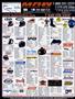 Page: - 100 | Cycle World