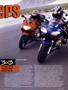 Page: - 55 | Cycle World