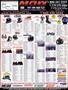 Page: - 115 | Cycle World