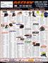 Page: - 103 | Cycle World