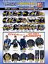 Page: - 107 | Cycle World