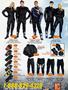 Page: - 109 | Cycle World