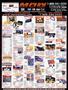 Page: - 112 | Cycle World