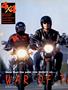 Page: - 54 | Cycle World