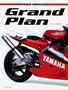 Page: - 84 | Cycle World