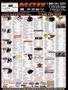 Page: - 111 | Cycle World