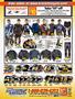 Page: - 111 | Cycle World