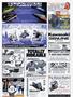 Page: - 131 | Cycle World