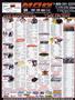Page: - 99 | Cycle World