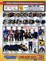 Page: - 112 | Cycle World
