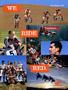 Page: - 67 | Cycle World