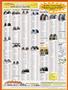 Page: - 102 | Cycle World