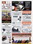 Page: - 145 | Cycle World