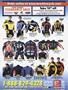 Page: - 153 | Cycle World