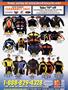 Page: - 113 | Cycle World