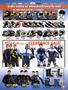 Page: - 105 | Cycle World