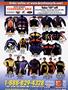 Page: - 122 | Cycle World