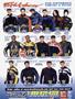 Page: - 119 | Cycle World